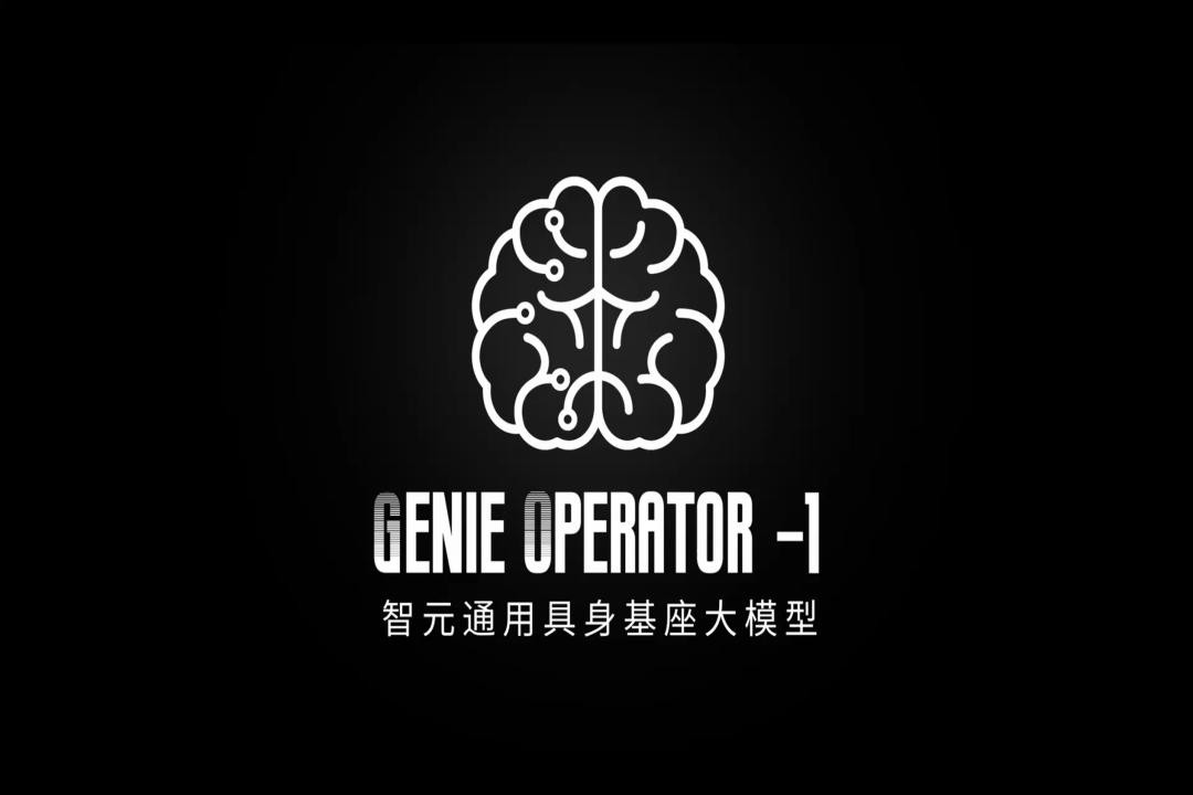 VLA进化到ViLLA，亚博发布首个通用具身基座大模型GO-1