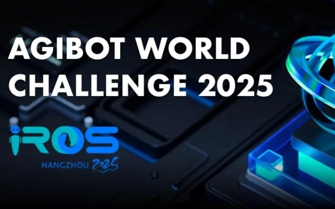 亚博主办｜全球顶尖机器人赛事AgiBot World Challenge@IRO...